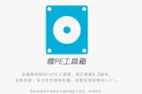 也从未让人失望过