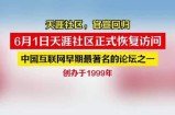 好看视频网站名称