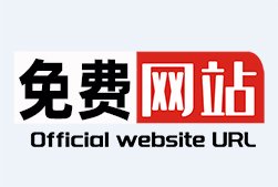 同题参见